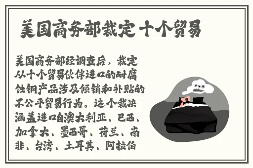 春天app安装